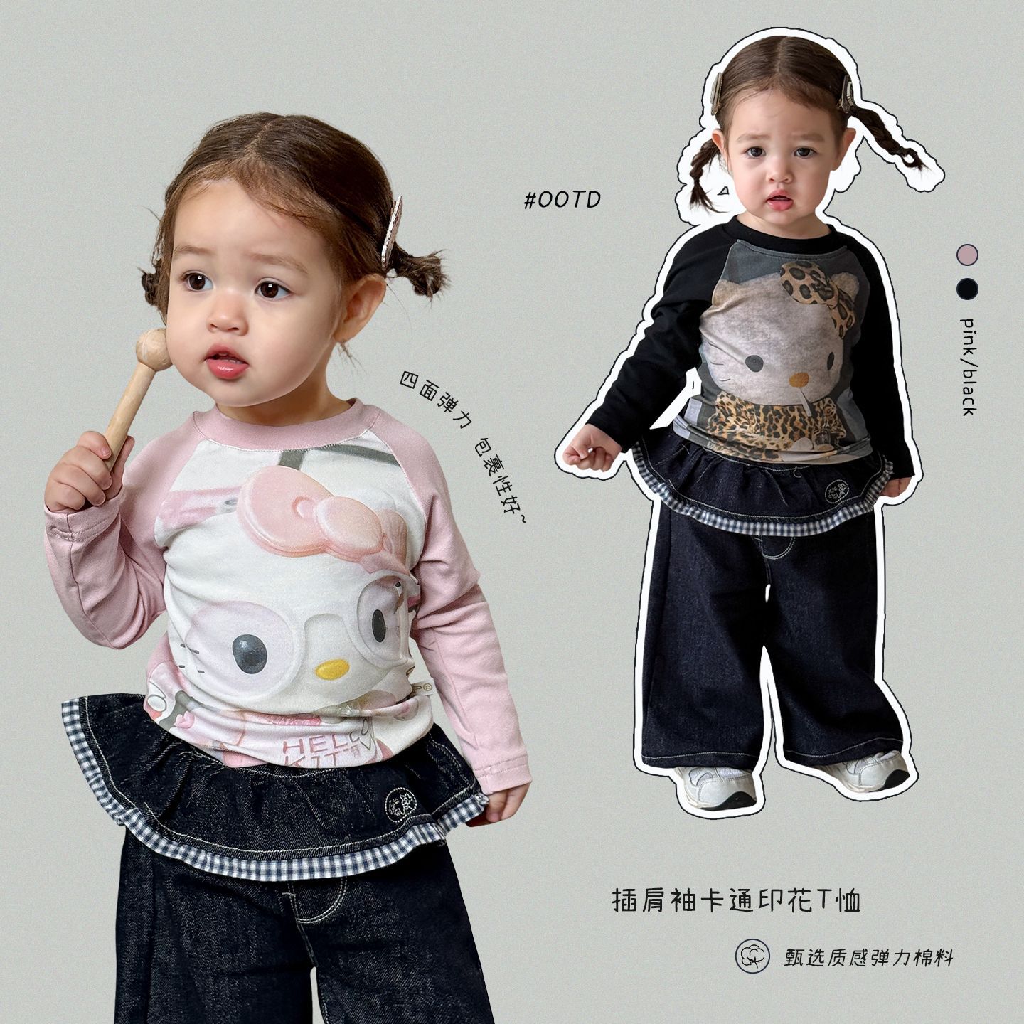 【一诺baby】童装女童长袖t恤秋季2025新款插肩袖打底衫上衣宝宝