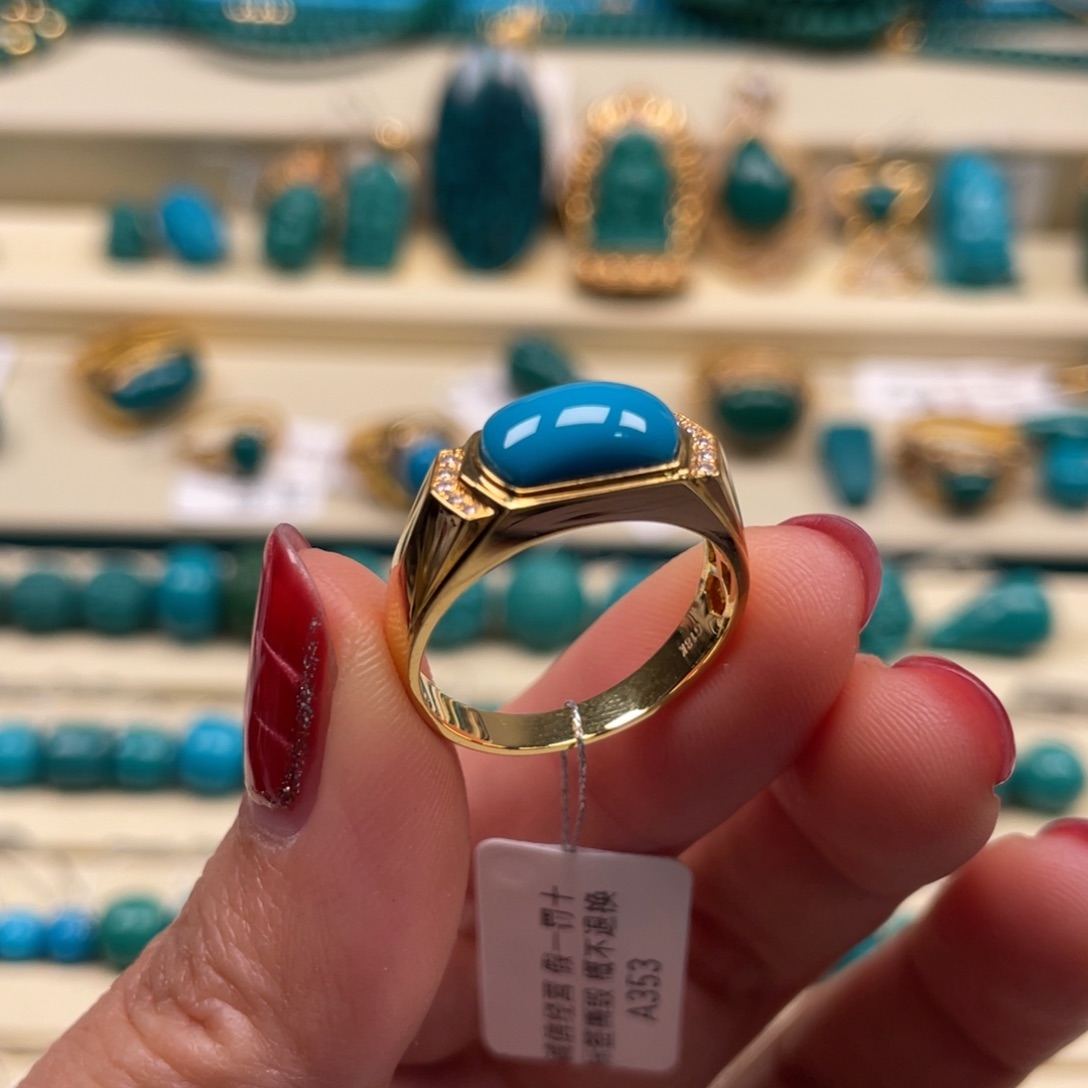 18K金镶嵌绿松石珠宝奇石戒指