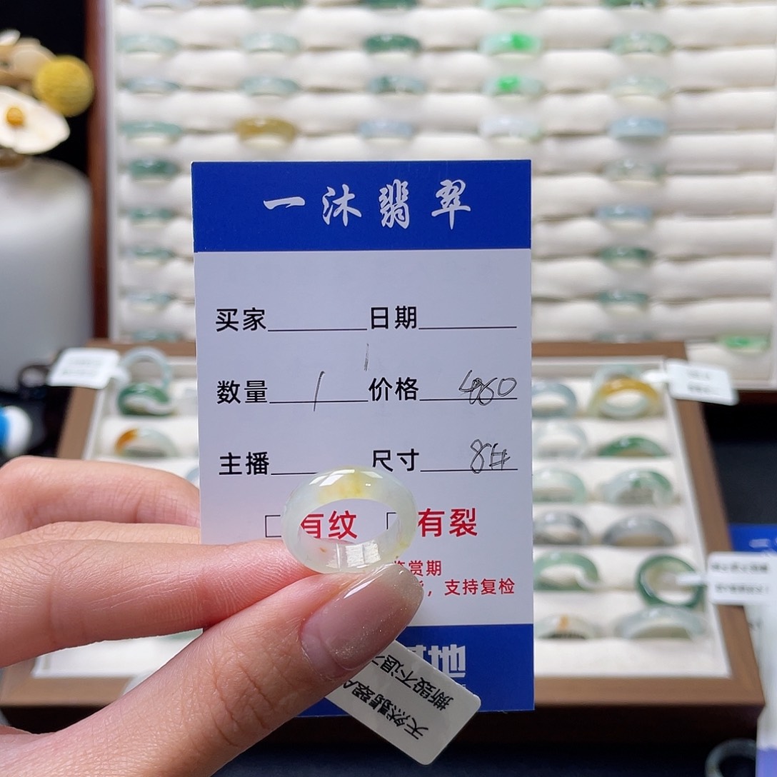 翡翠戒指未镶嵌芭*舞翡翠首饰