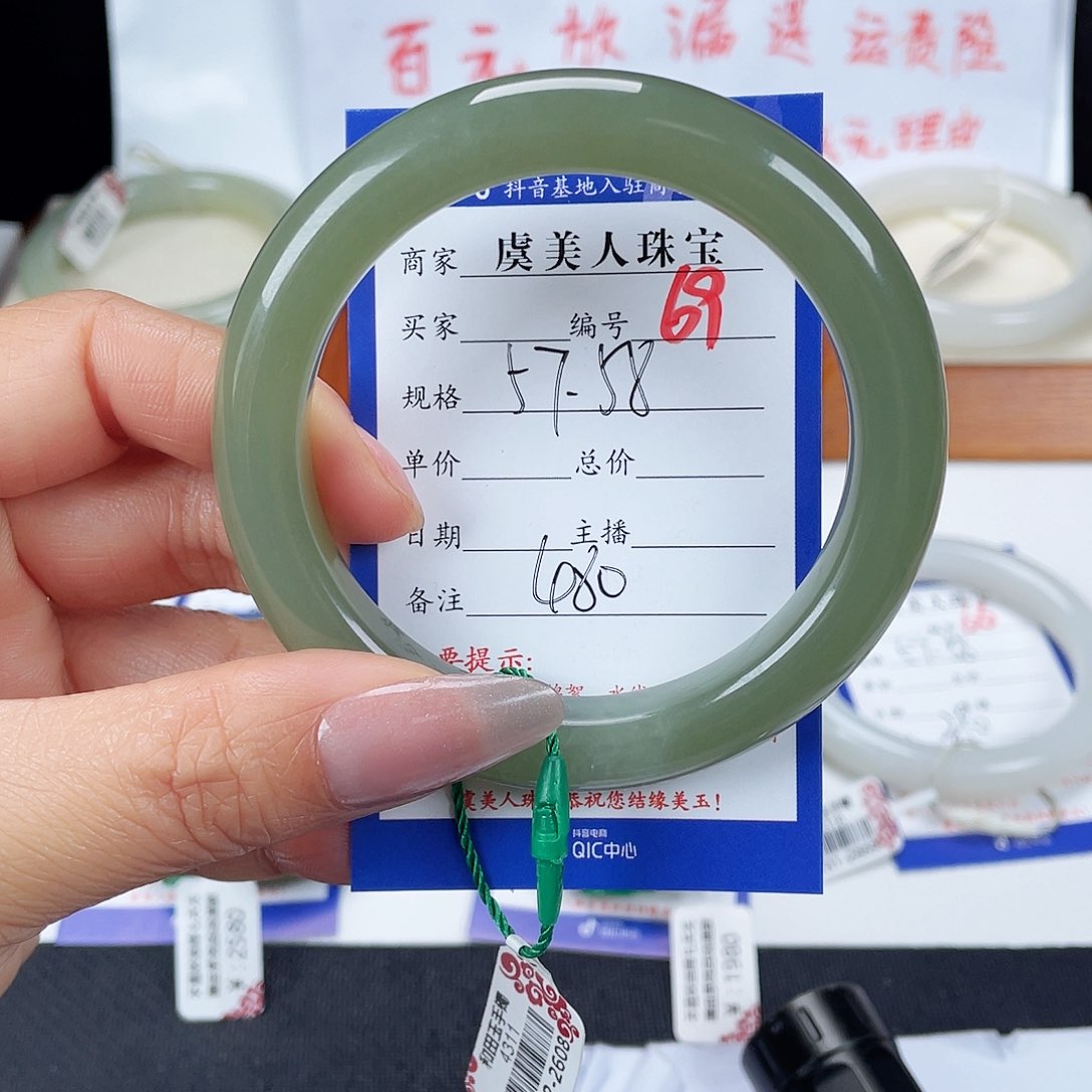 未镶嵌手镯和田玉