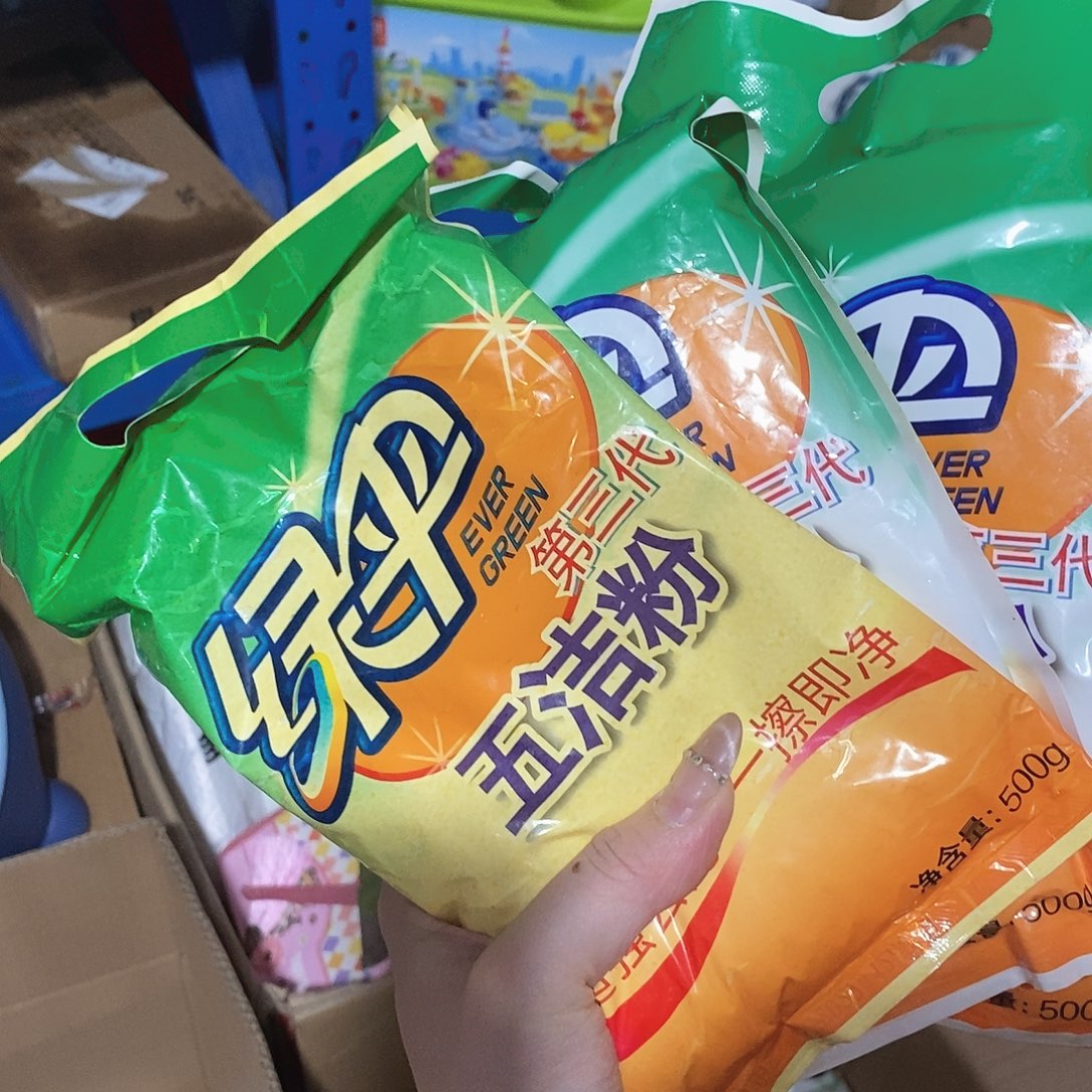 密码款牛津纺沐浴露