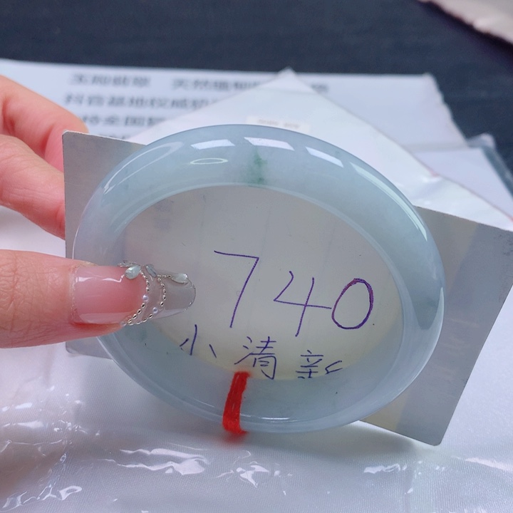 翡翠未镶嵌手镯圈口58