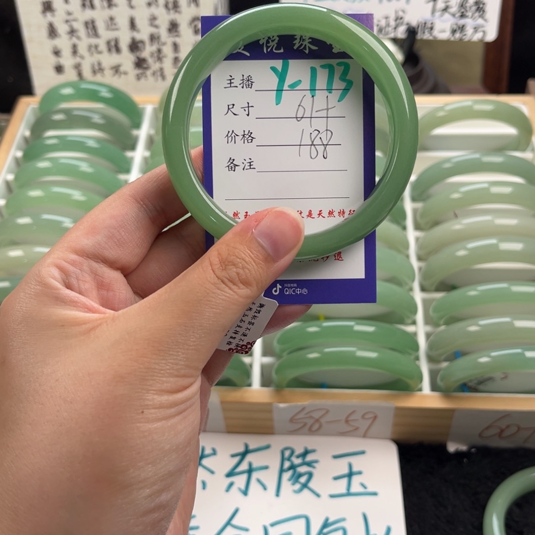 石英质玉手镯未镶嵌f****n