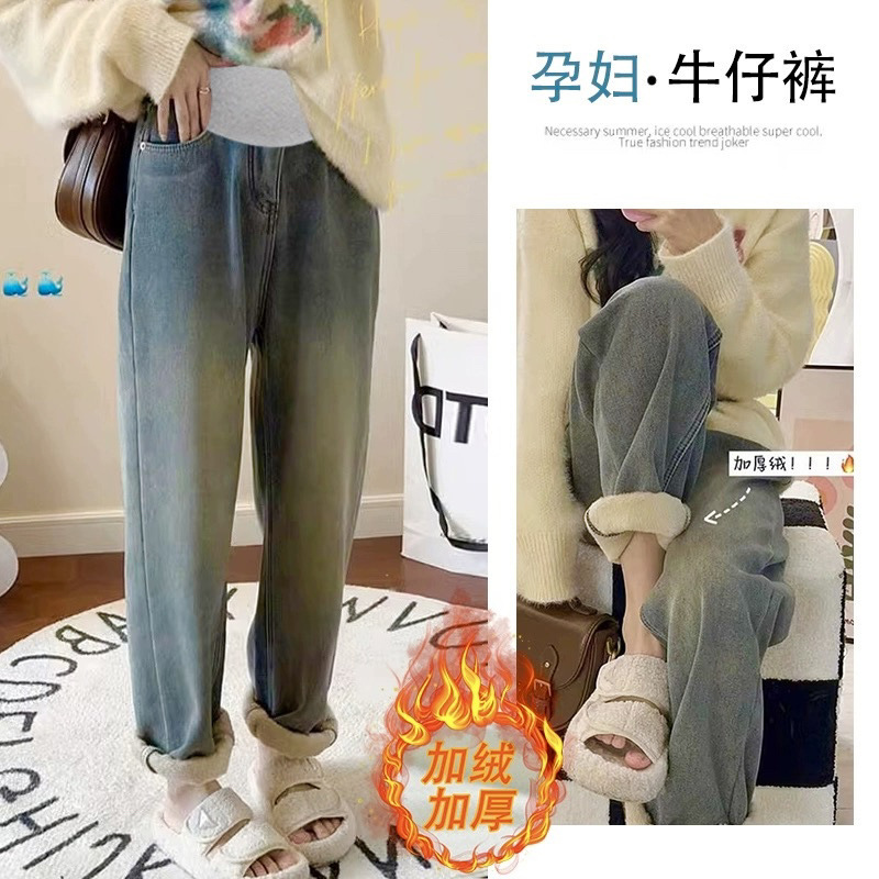 孕妇裤子春秋外穿宽松大码显瘦高腰托腹秋冬加绒百搭时尚老爹裤