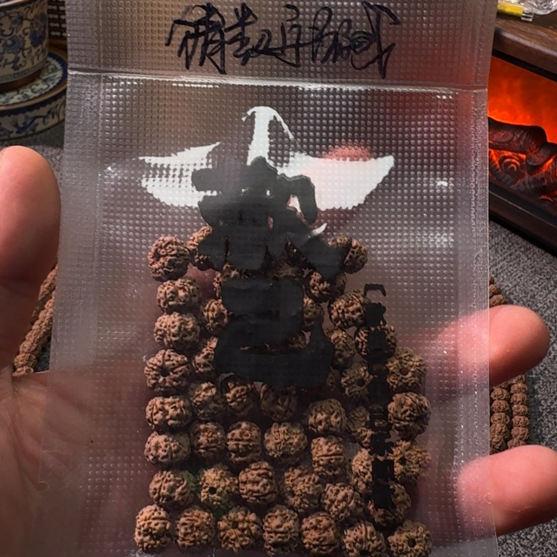 吊坠金刚菩提歡己平细散籽（不退不换）