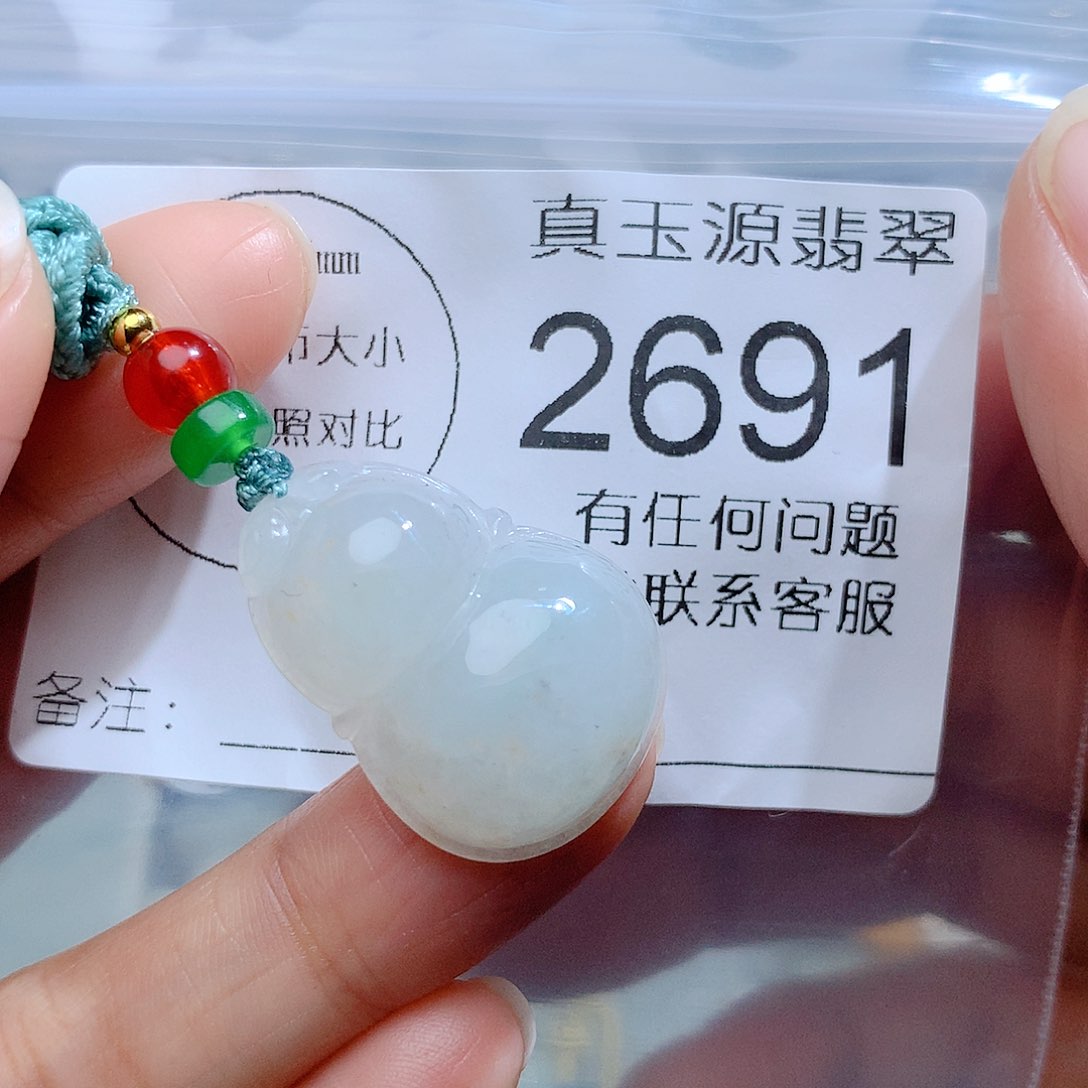 翡翠颈饰未镶嵌2691。