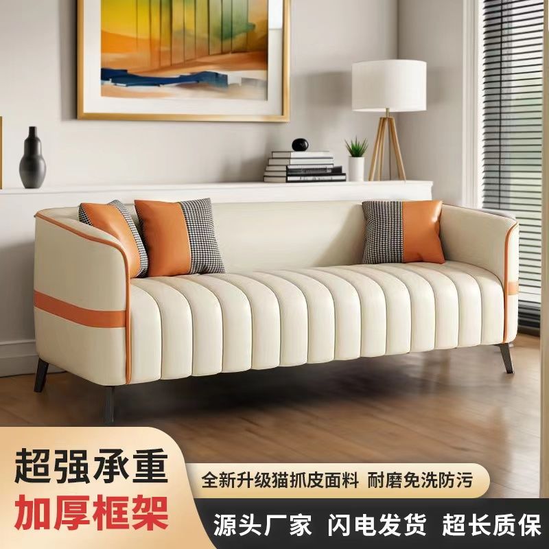 升级科技布皮艺沙发客厅小户型北欧沙发出租房服装店简约懒人沙发