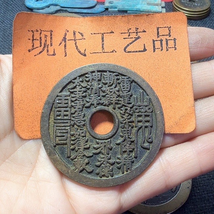 铜意****会花钱现代工艺品