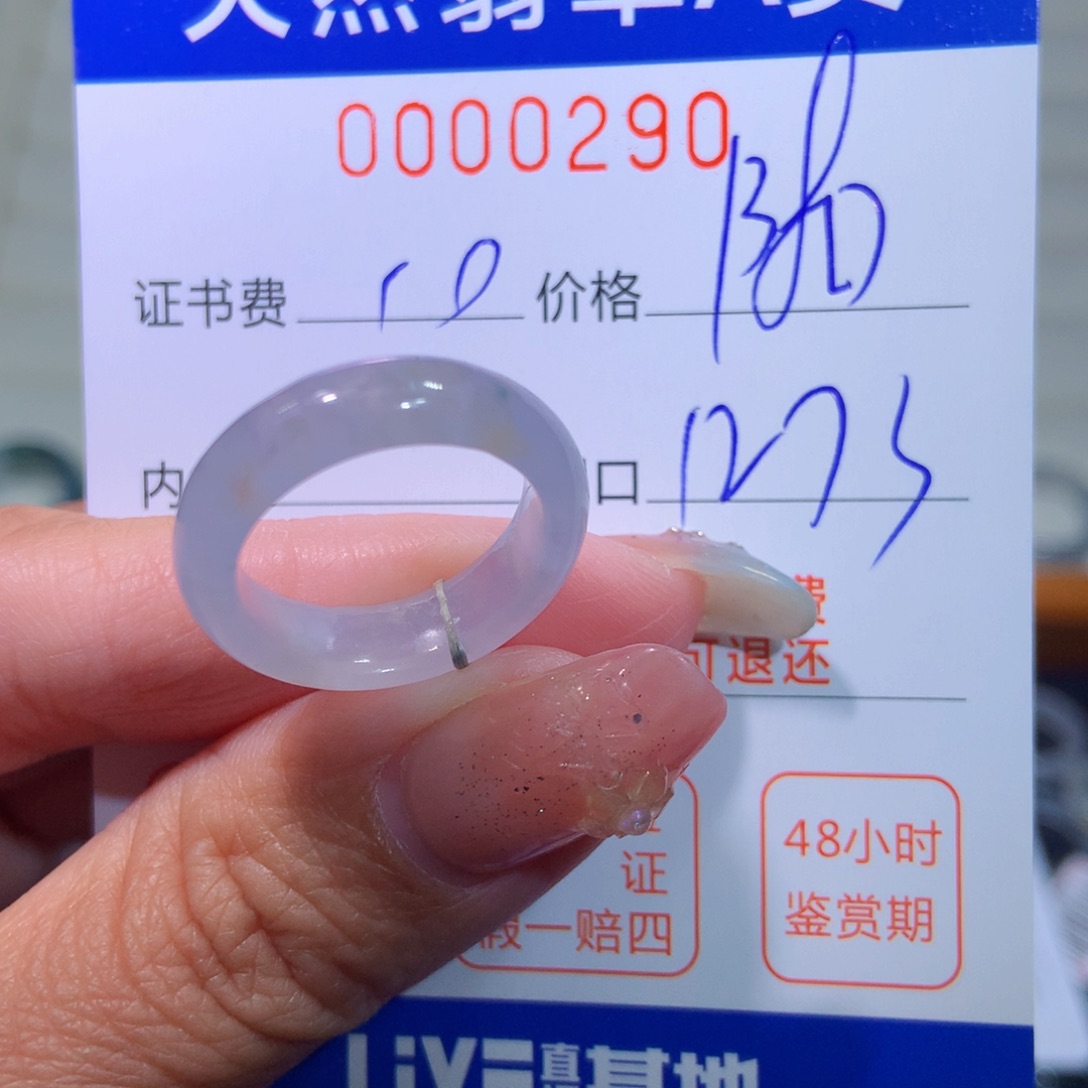 翡翠戒指未镶嵌翡翠