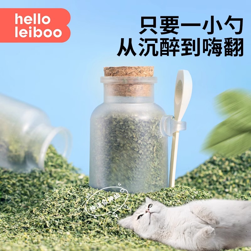 猫薄荷粉末球食用猫草盆栽助化毛球猫酒宠物幼猫咪零食饮水茶
