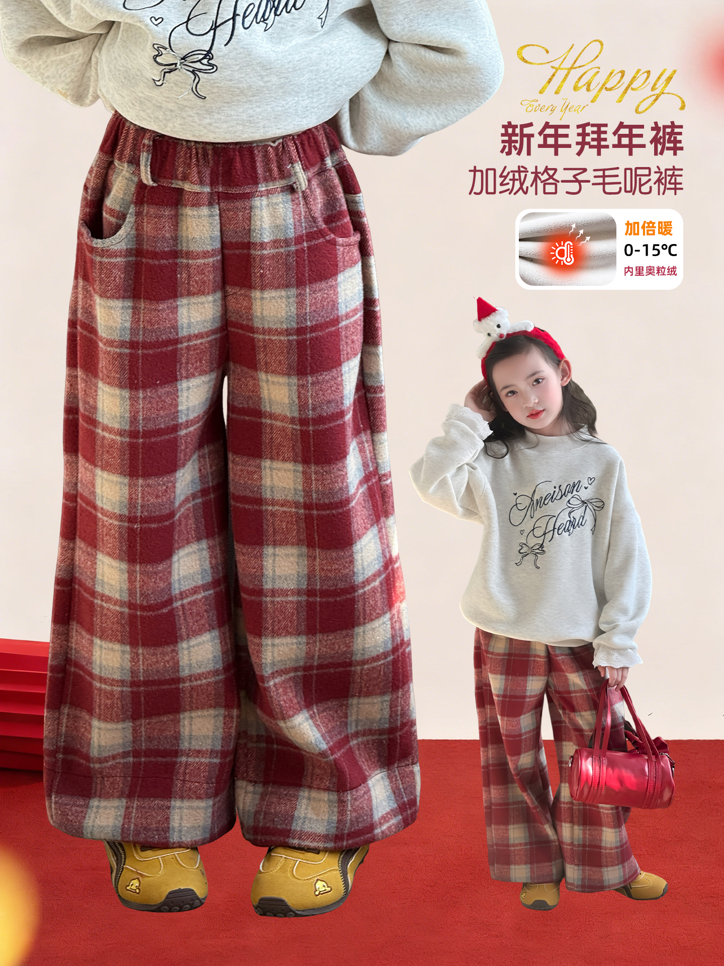 女童加绒裤子2025冬季新款儿童韩版格子阔腿裤加厚休闲裤25112416