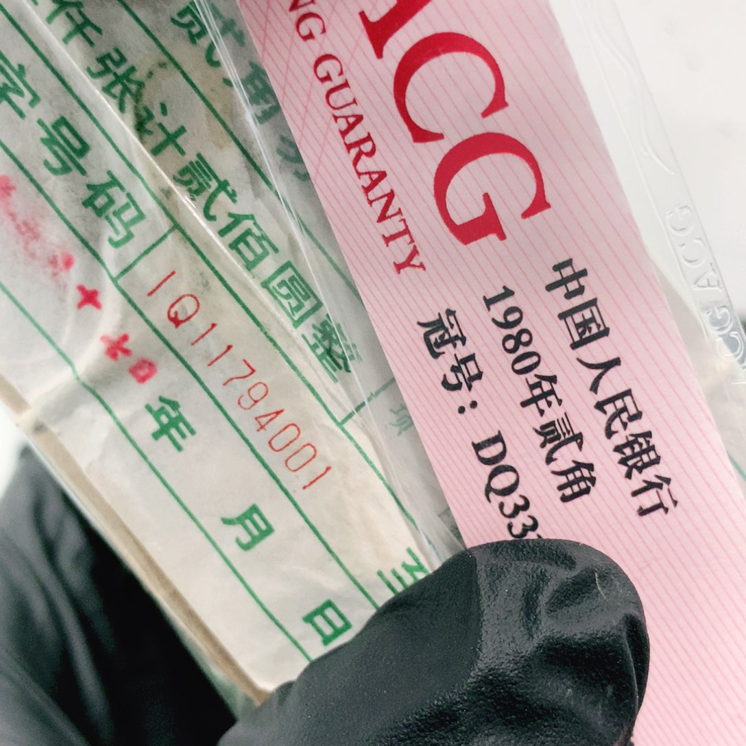 周***道8002IQ冠11794001