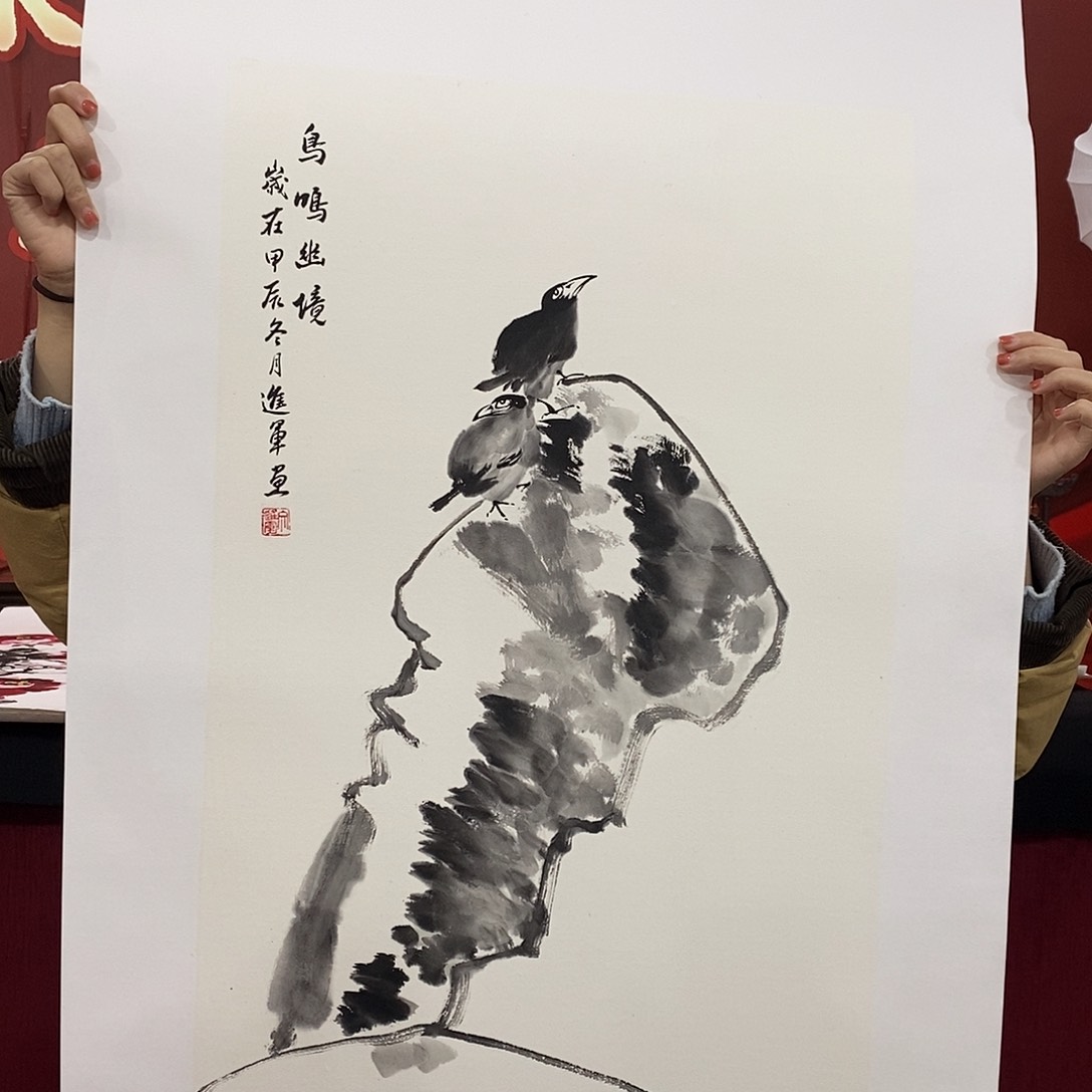 国画文进军四尺三开精品佳作