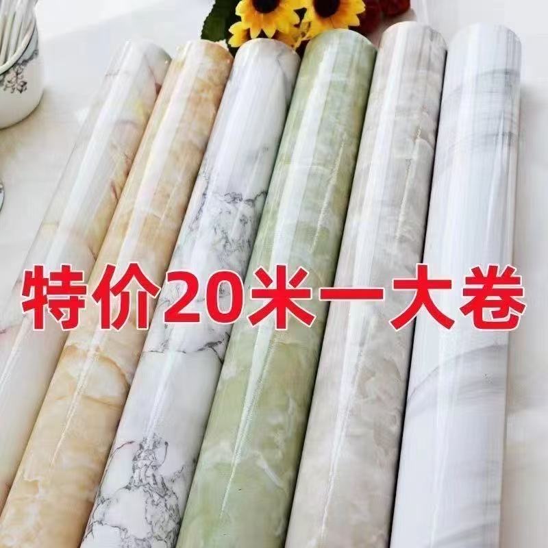加厚大理石厨房防水防油贴纸耐高温耐磨灶台橱柜翻新台面防潮墙纸
