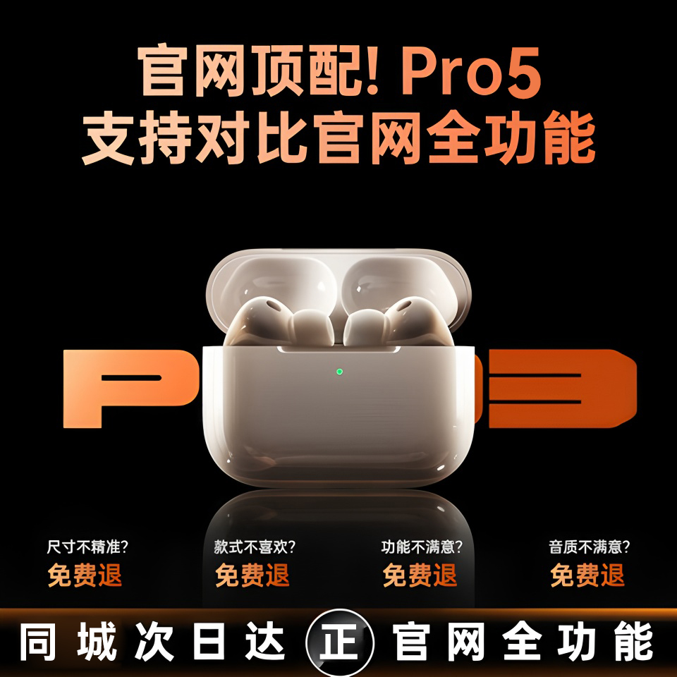 Semalam蓝牙耳机入耳式双耳无线音乐高音质超长续航原装安卓通用