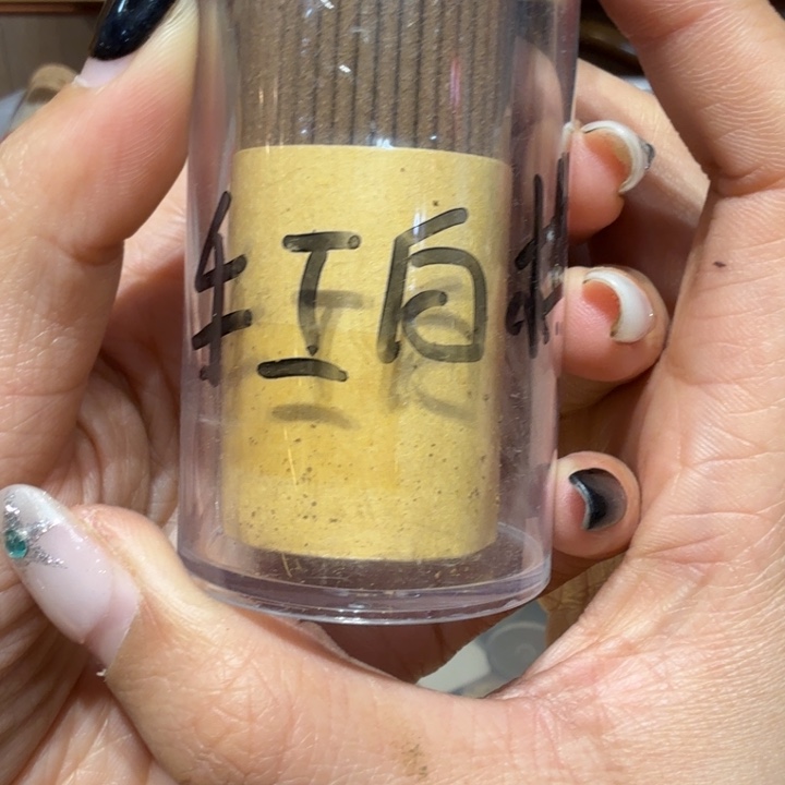 陋室香铺闪购专用链接