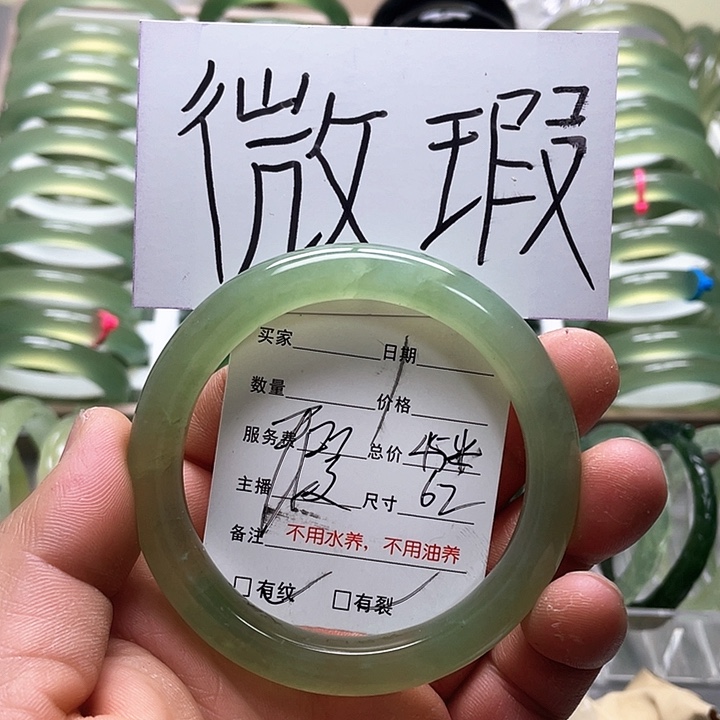 蛇纹石玉手镯未镶嵌