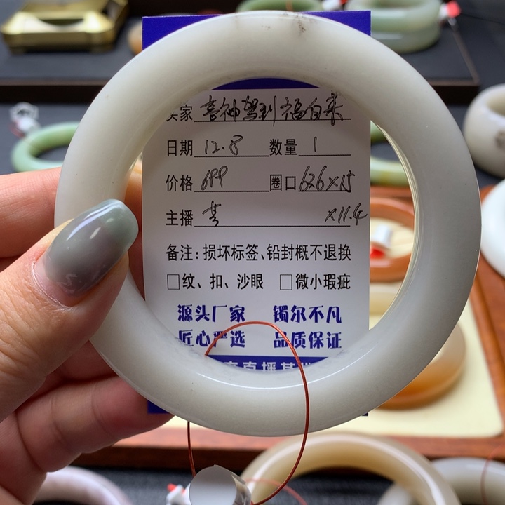 未镶嵌手镯石英质玉喜****来