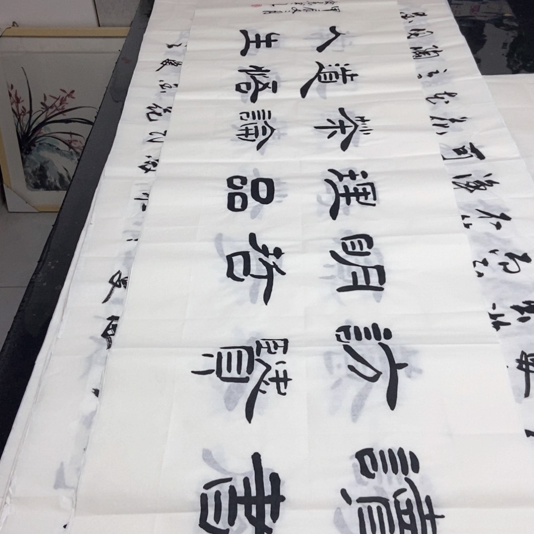 书法老师精品书法