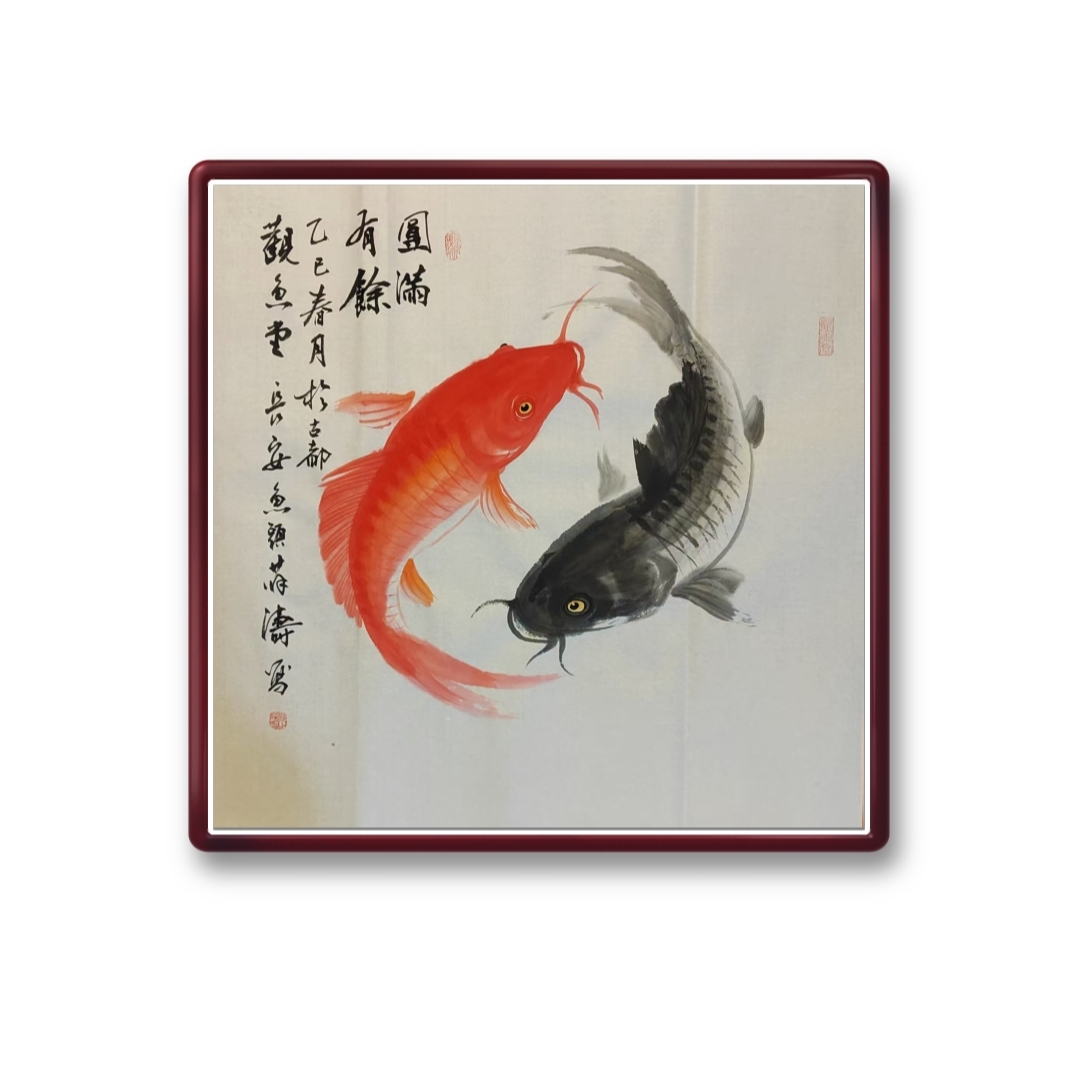 《圆满有余》长安鱼头·薛涛 手绘年年有余、国画鲤鱼、花鸟画作品。