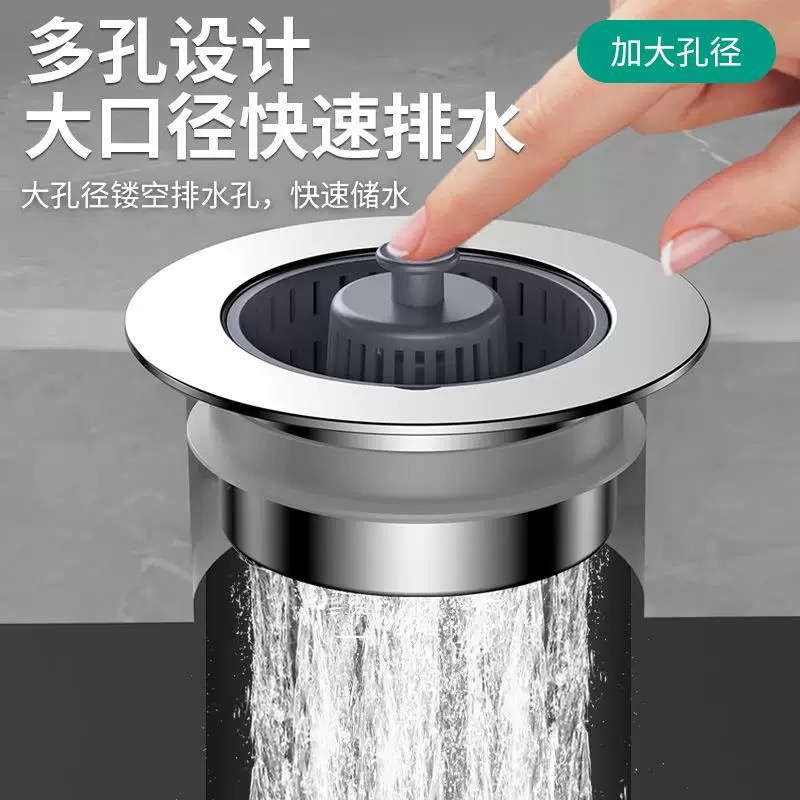 【新款实用】厨房水槽过滤网洗菜盆漏水塞1个家用厨房【汤家限定】