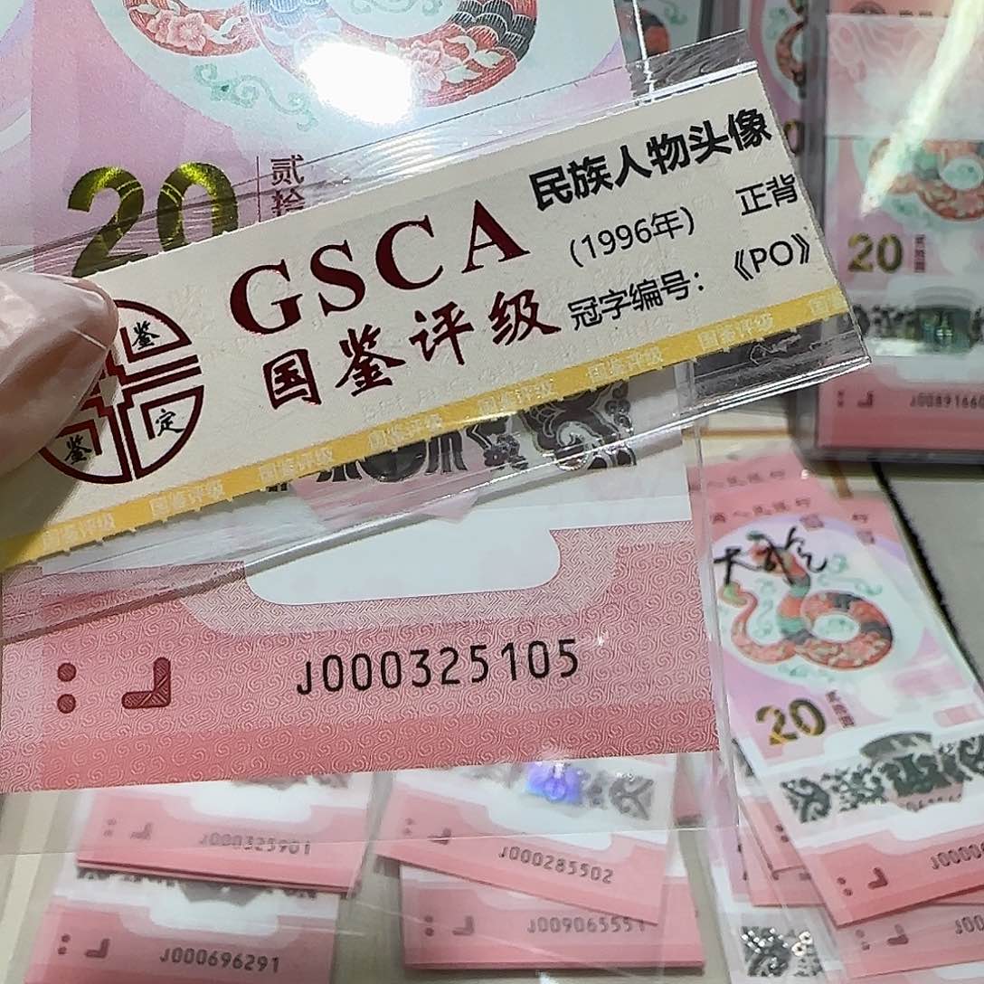 纸000325105。。。。。