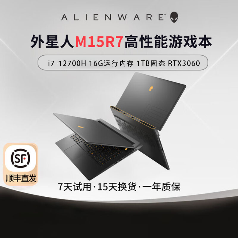 9新 ALIENWARE/外星人 笔记本电脑独显高端电竞游戏本