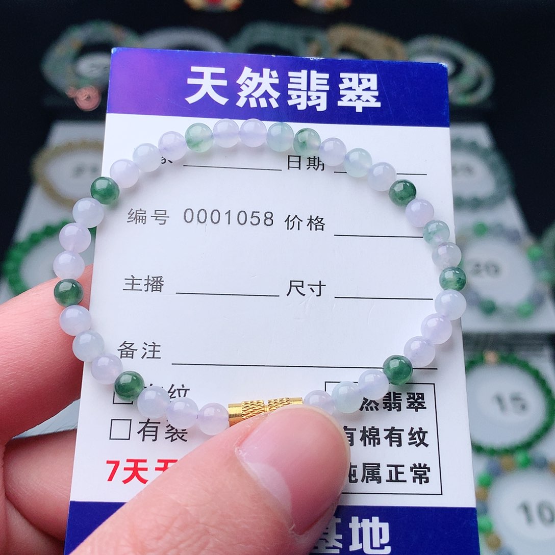 翡翠手串未镶嵌翡翠