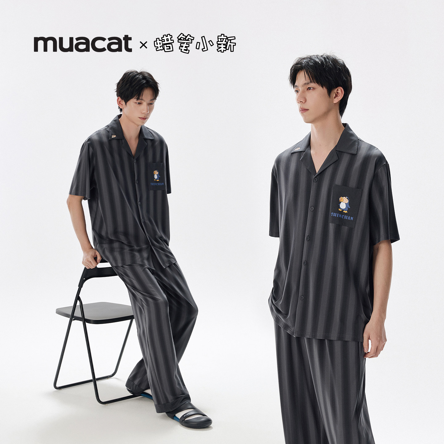 亲嘴猫【蜡笔小新】莫代尔棉可外穿男士休闲条纹睡衣家居服套装夏