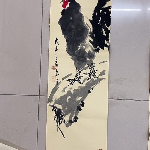 王***华国画吉祥如意吉祥