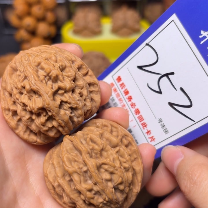 把件文玩核桃45虎头252全