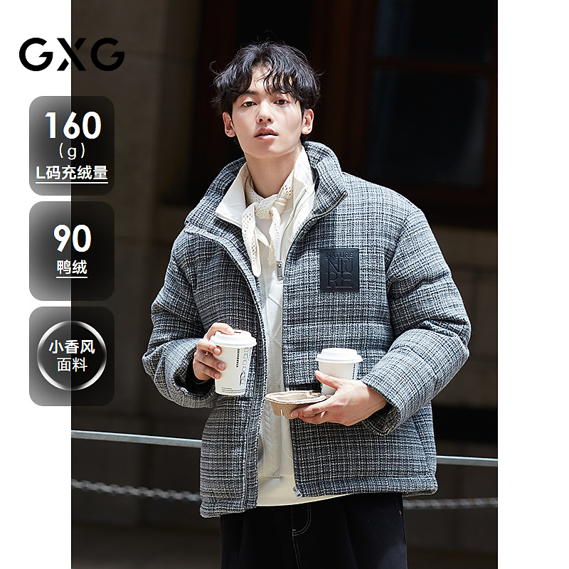 GXG男装 仿毛呢羽绒服男通勤休闲小香风面包服外套#G24DY24027