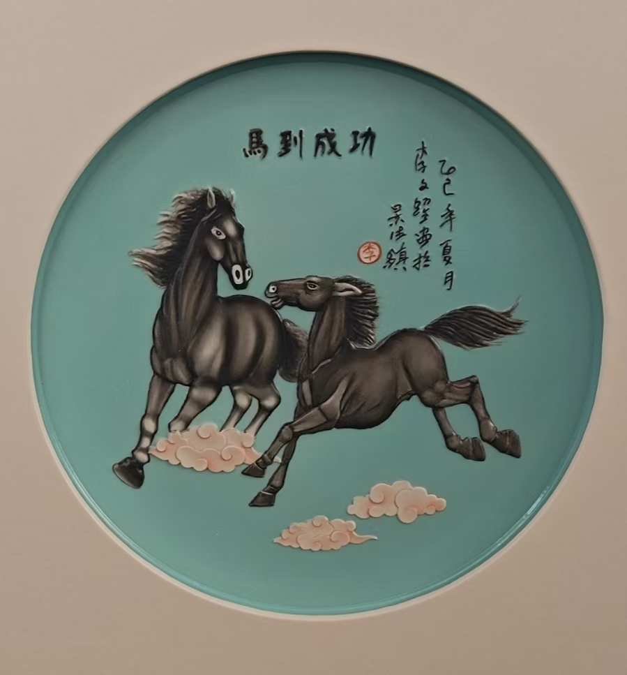  【HPY】高温陶瓷，茶道马到成功瓷板瓷流水25