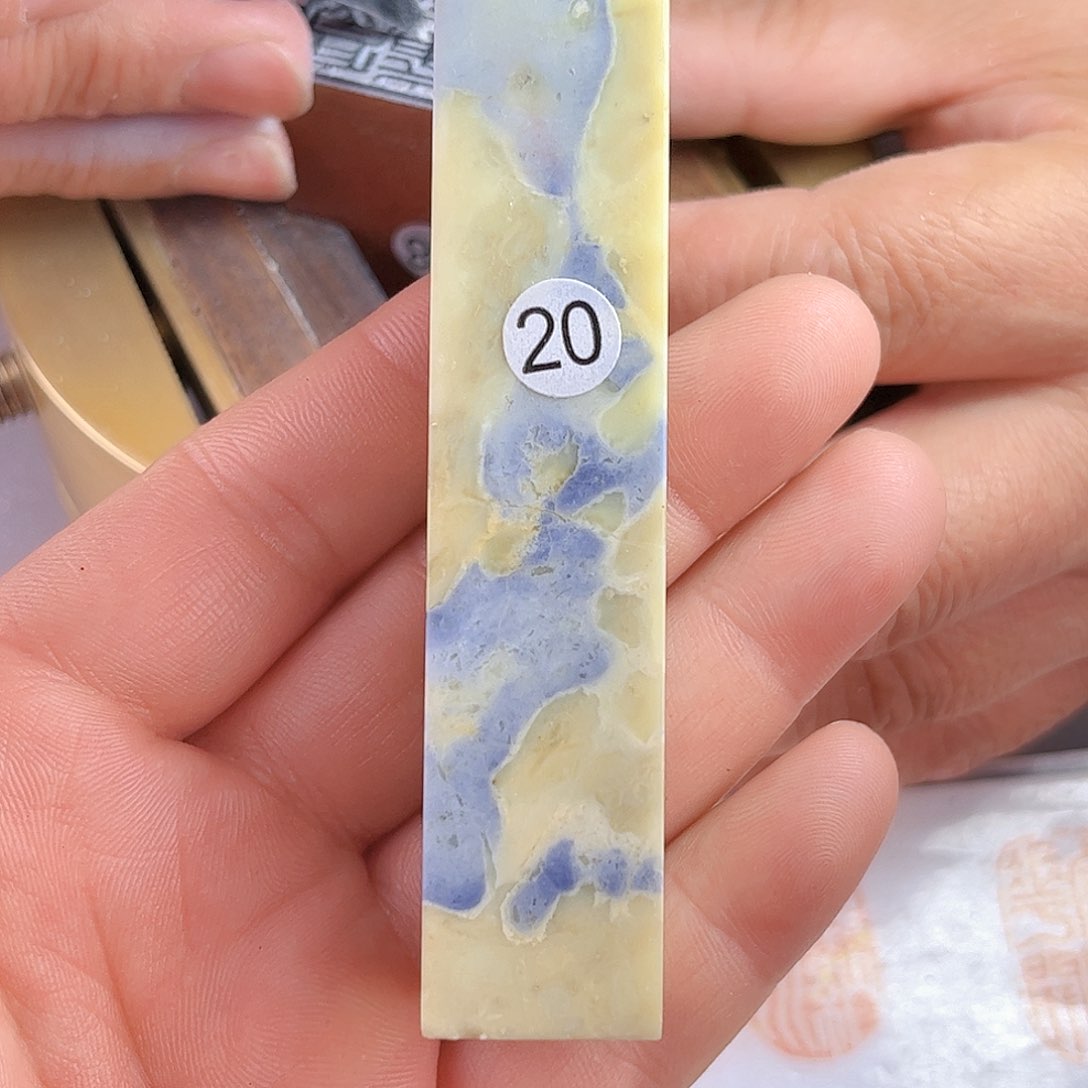 青田石印石20号2.0厘米