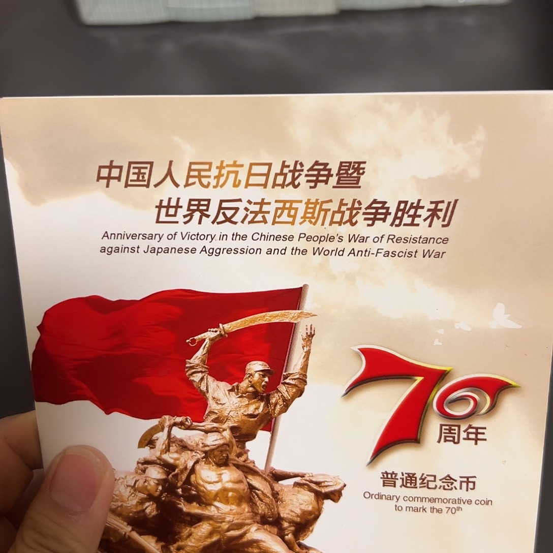 其他普通金属老*点二无4尾2001