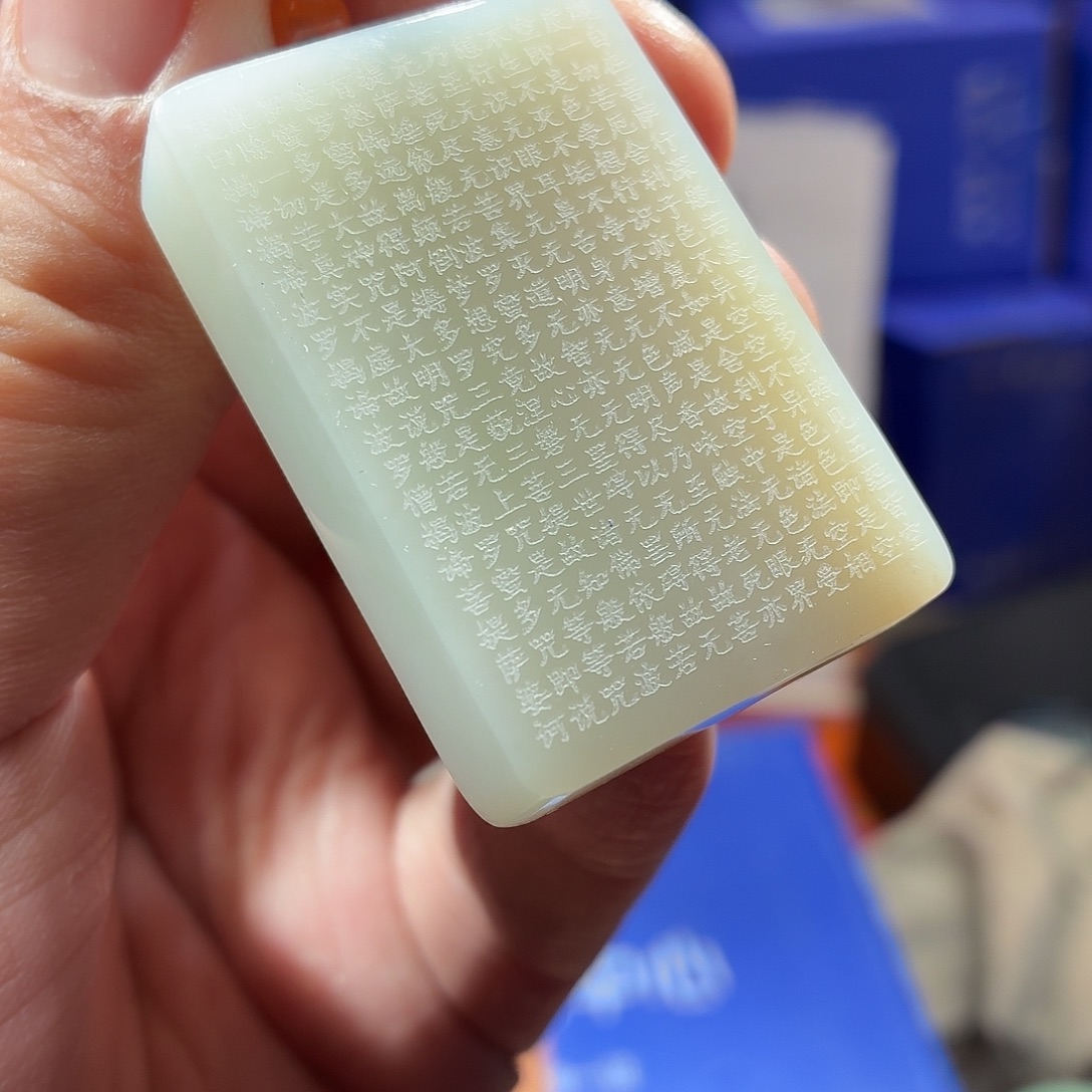 和田玉（糖玉）合金颈饰