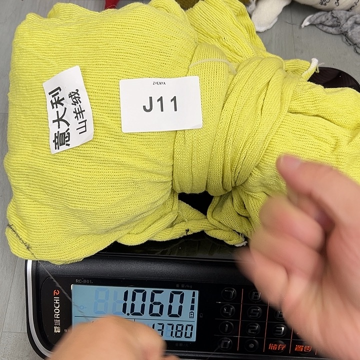 羊绒11意大利羊绒1.06