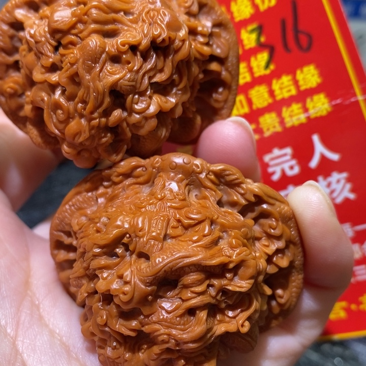 文玩核桃把件核桃核桃