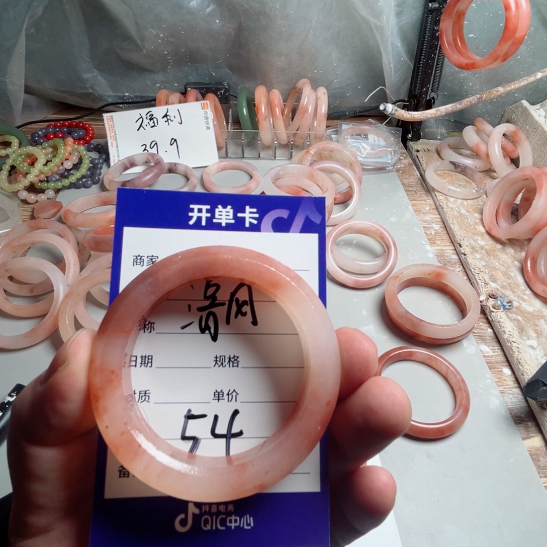 清***水石英质玉（金丝玉）未镶嵌手镯