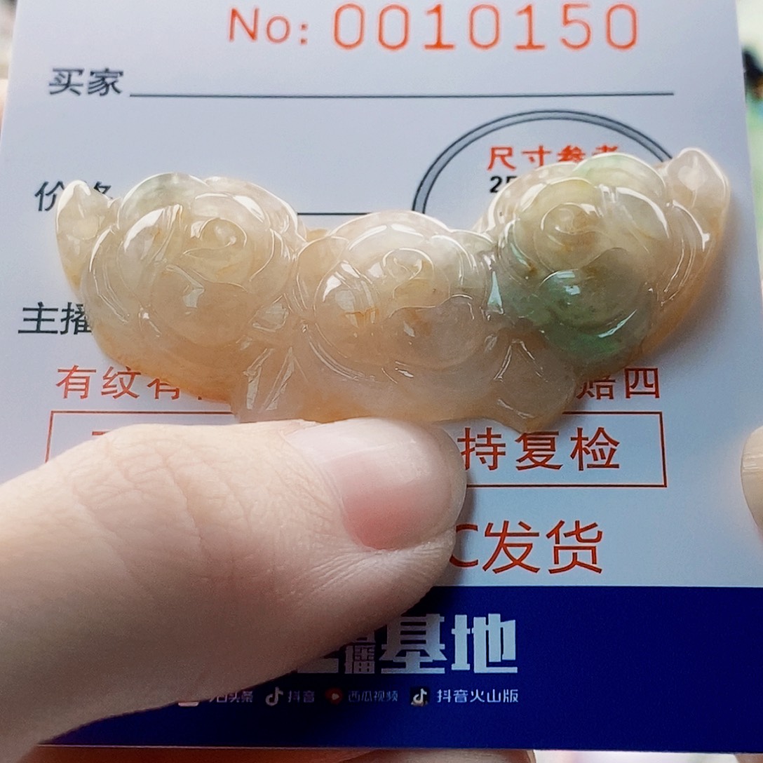 吊坠(不含链)未镶嵌翡翠