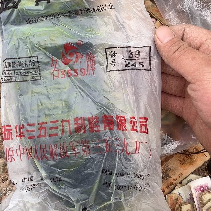 核桃木/黑胡桃（胡桃木）沉**川