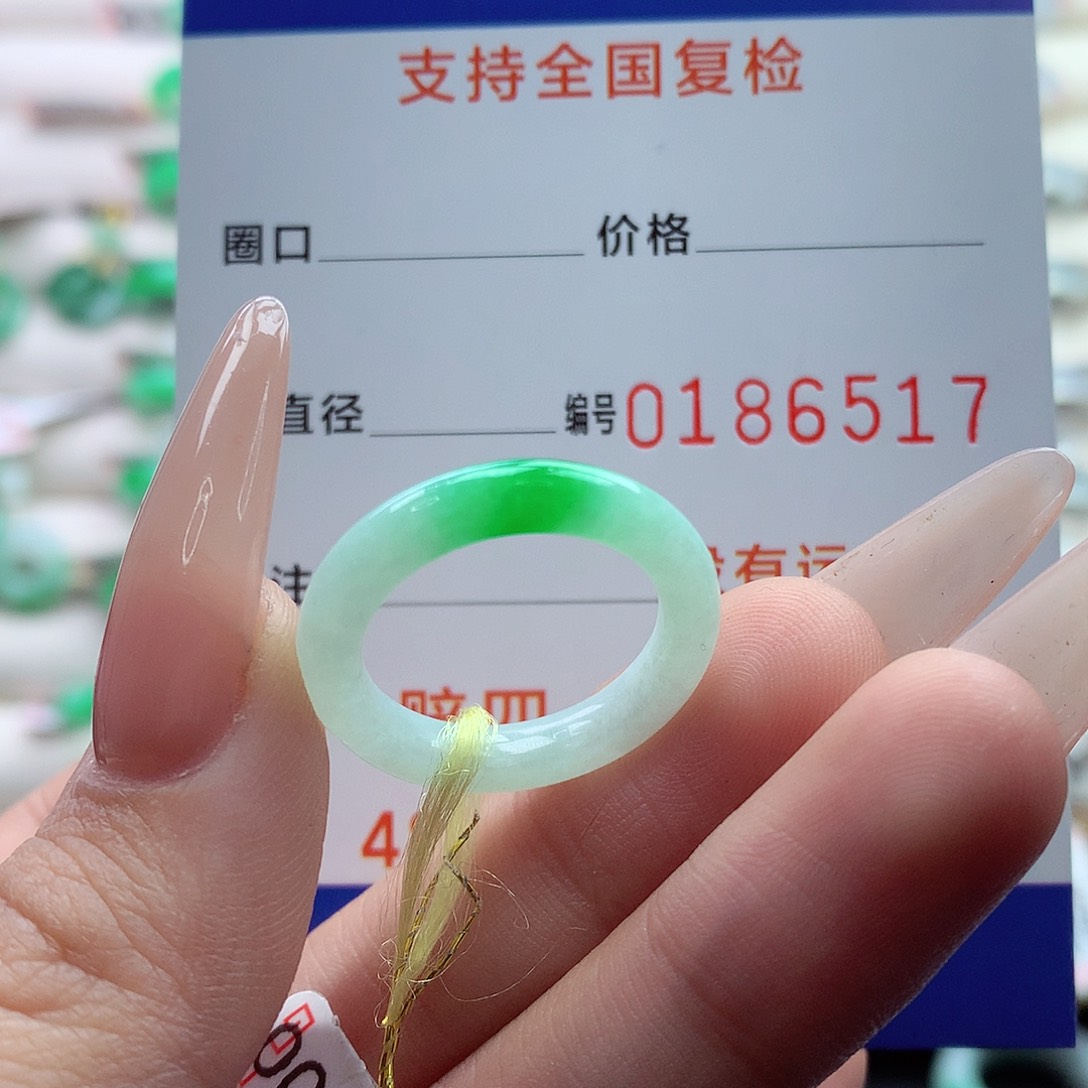 翡翠戒指未镶嵌14号