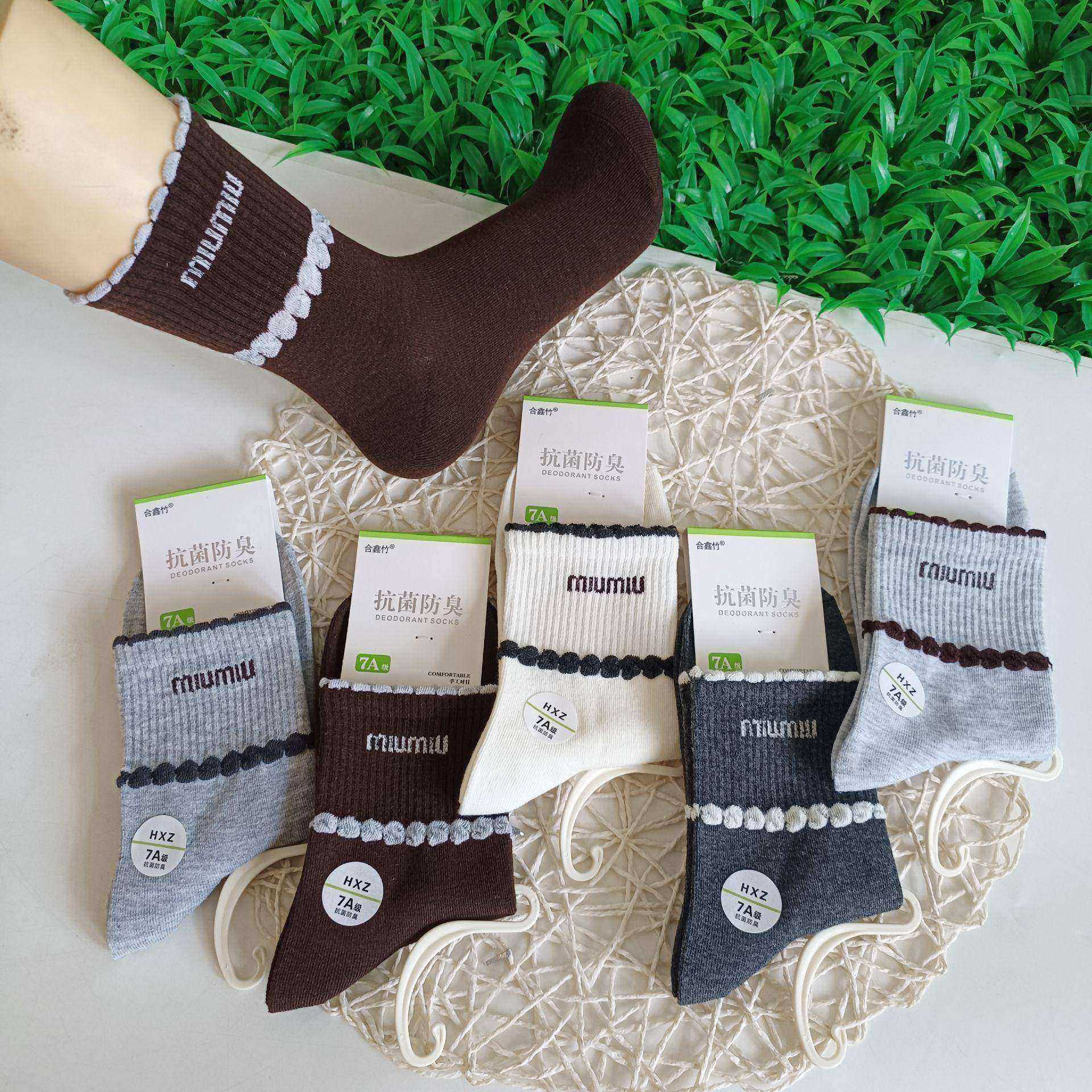 【14.8系列】袜子直播链接（注意备注编码）以直播间展示为主默认微瑕