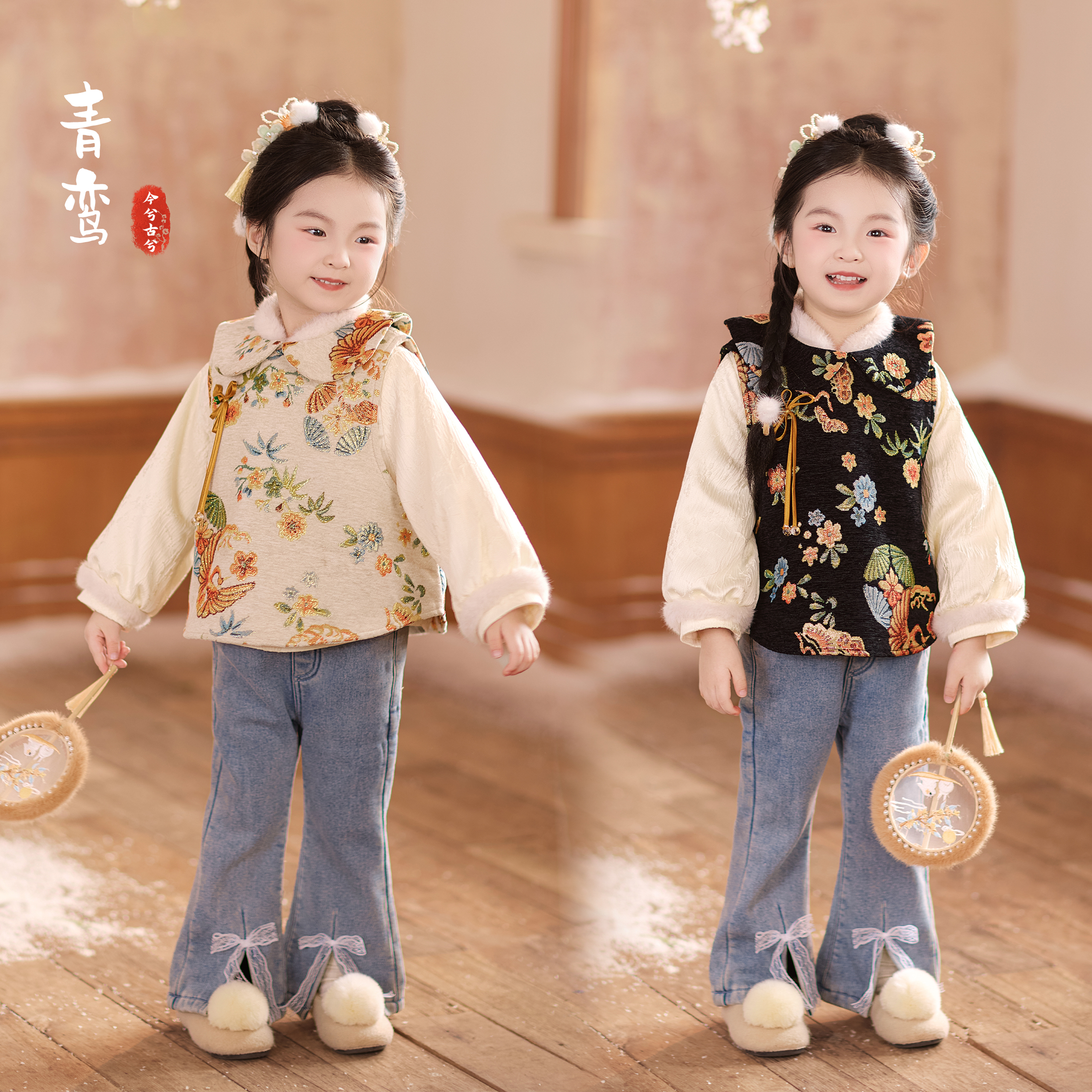 今兮古兮【青鸾】女童汉服冬季新款国风马甲套装儿童古风加绒新中式