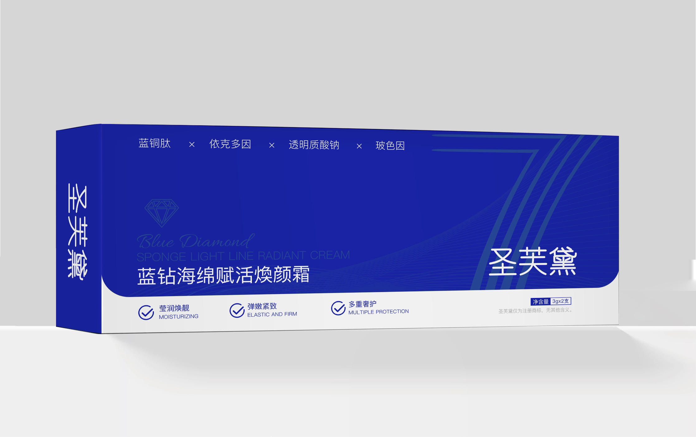 蓝钻2.0升级版焕颜霜！扎扎的！有点爽！