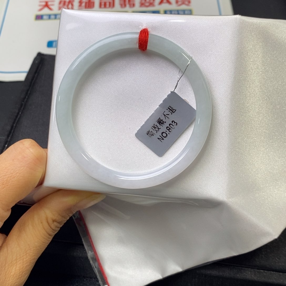 翡翠未镶嵌手镯（圆镯）52.7