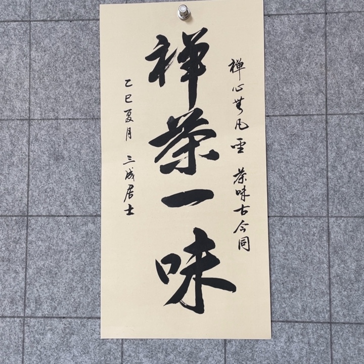 书法：：：：：：：：：：：：：：：：：