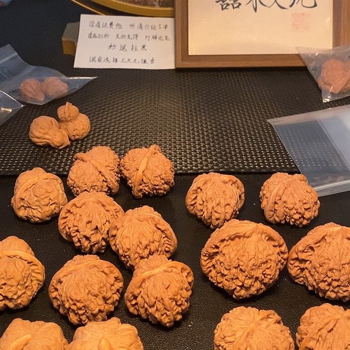 文玩核桃吊坠重*111111111