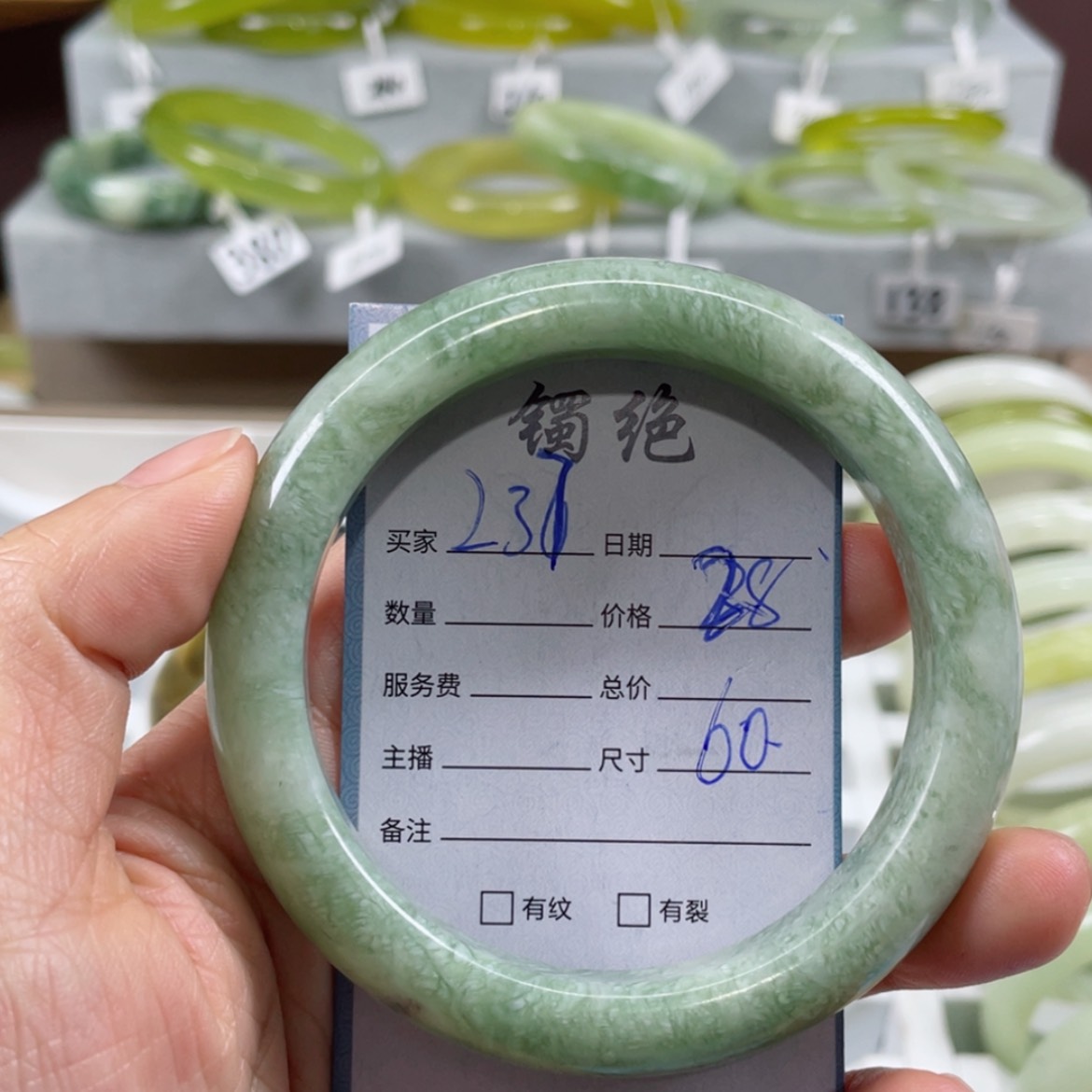 【闪购商品】蛇纹石玉手镯未镶嵌