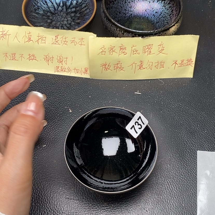【闪购商品】茶盏蓉蓉的真建盏737